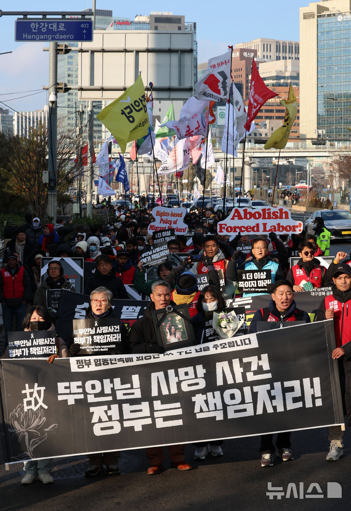 [서울=뉴시스] 이영환 기자 = 14일 오후 서울 용산구 서울역 앞에서 열린 2025 세계 이주노동자의 날 기념 전국이주노동자대회에서 참석자들이 대회를 마친 후 대통령실 방향으로 행진하고 있다. 2025.12.14. 20hwan@newsis.com