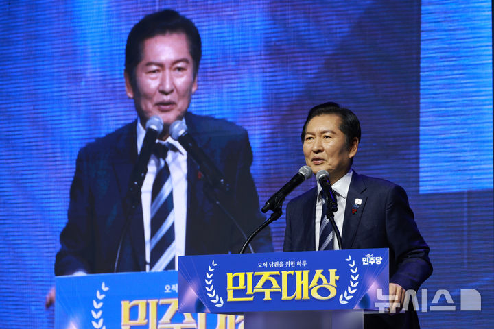 [서울=뉴시스] 고승민 기자 = 정청래 더불어민주당 대표가 14일 서울 여의도 국회 의원회관에서 열린 창당 70주년 기념 당원의 날 행사 '민주대상'에서 축사를 하고 있다. 2025.12.14. kkssmm99@newsis.com