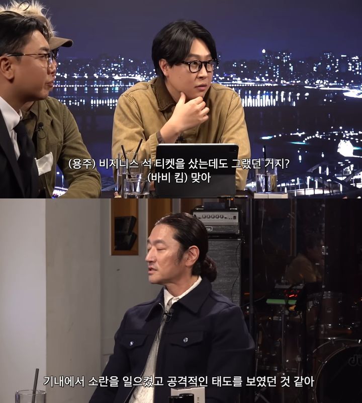 [서울=뉴시스]바비킴 '피식대학'(사진=유튜브 캡처)2025.12.15 photo@newiss.com *재판매 및 DB 금지