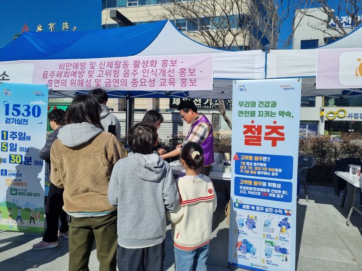 [진주=뉴시스]진주시, 절주캠페인 전개.(사진=진주시 제공).2025.12.15.photo@newsis.com *재판매 및 DB 금지