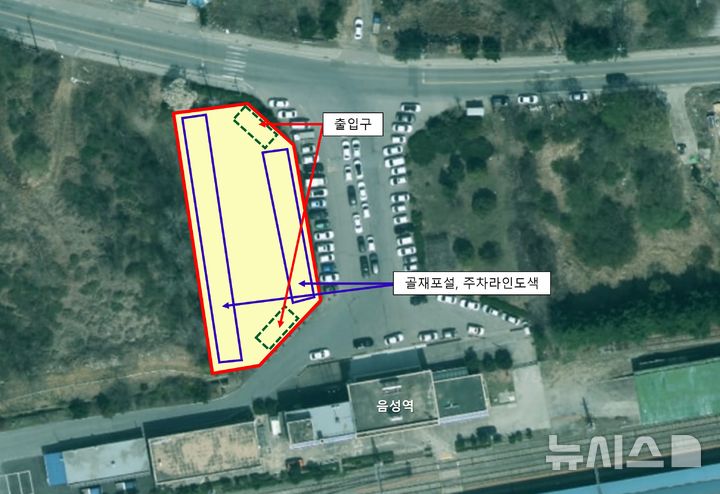 [음성=뉴시스] 음성역 임시공영주차장 조성사업 조감도