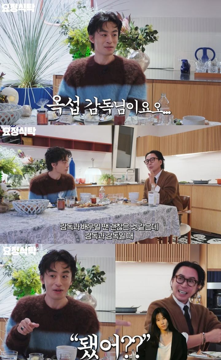 [서울=뉴시스]구교환(사진=유튜브 채널 '요정재형' 캡처)2025.12.15. photo@newsis.com *재판매 및 DB 금지