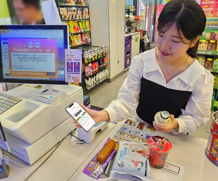 [서울=뉴시스] CU가 폰타 포인트 서비스를 론칭한다. (사진=BGF리테일 제공) *재판매 및 DB 금지