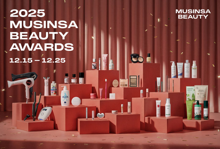 [서울=뉴시스] 2025 무신사 뷰티 어워즈. (사진=무신사 제공) *재판매 및 DB 금지
