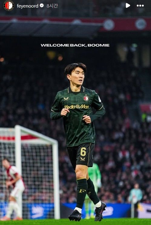 [서울=뉴시스] 축구 국가대표 미드필더 황인범, 네덜란드 프로축구 에레디비시 페예노르트서 부상 복귀전. (사진=페예노르트 SNS 캡처) 2025.12.15. photo@newsis.com *재판매 및 DB 금지