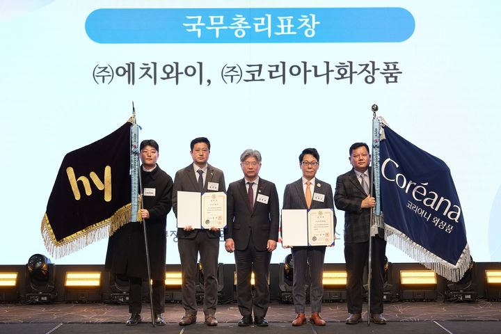 [서울=뉴시스] hy가 지난 12일 서울 서초구 엘타워에서 열린 '2025년 소비자중심경영(CCM) 우수기업 포상 및 인증서 수여식'에서 국무총리표창을 수여받고 있다. (사진=hy 제공) *재판매 및 DB 금지