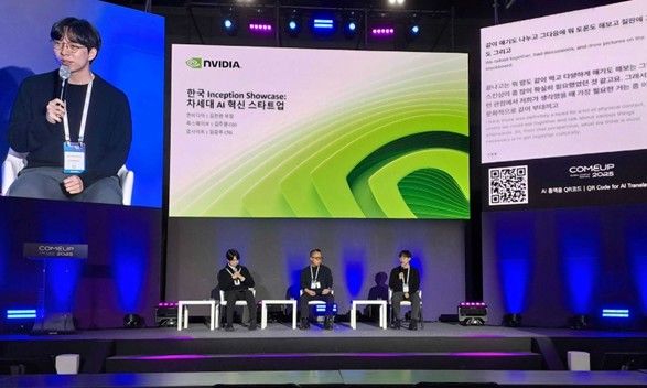 콕스웨이브, 엔비디아와 협업...AI 학습 시간 6배 단축 - 뉴스 썸네일 이미지