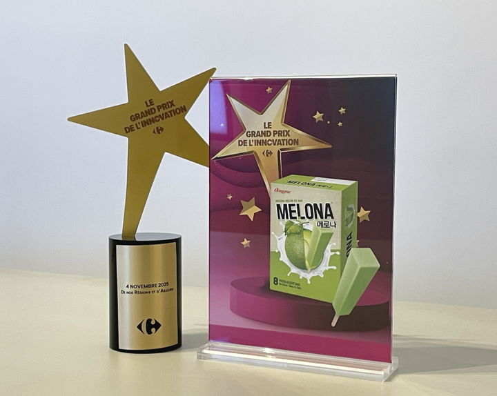 [서울=뉴시스] 빙그레 '식물성 메로나' (사진=빙그레 제공) *재판매 및 DB 금지