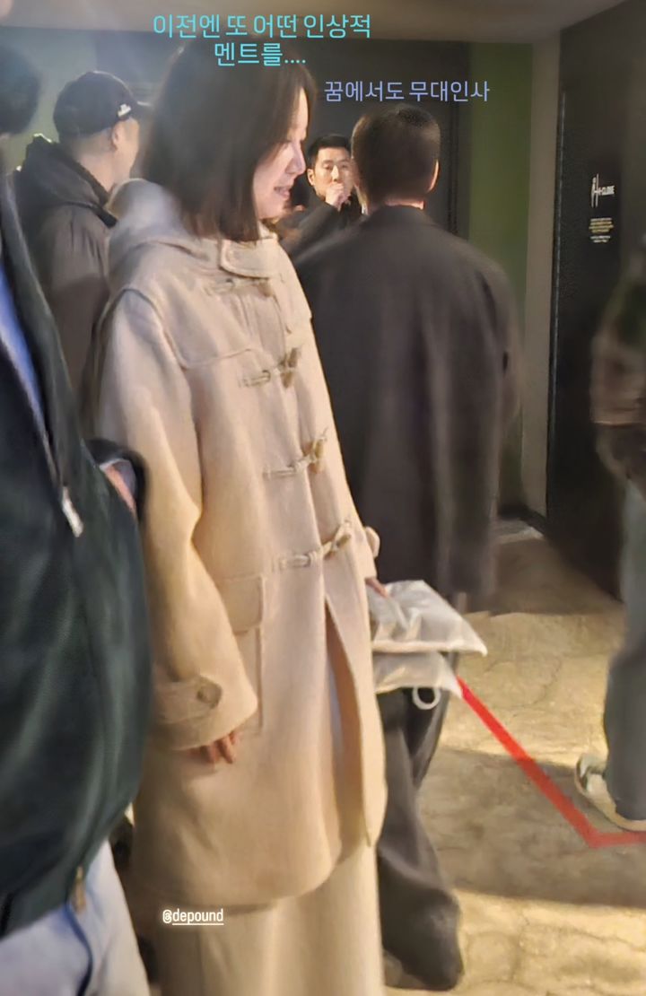 [서울=뉴시스] 배우 공효진. (사진=공효진 인스타그램 캡처) 2025.12.15. photo@newsis.com *재판매 및 DB 금지