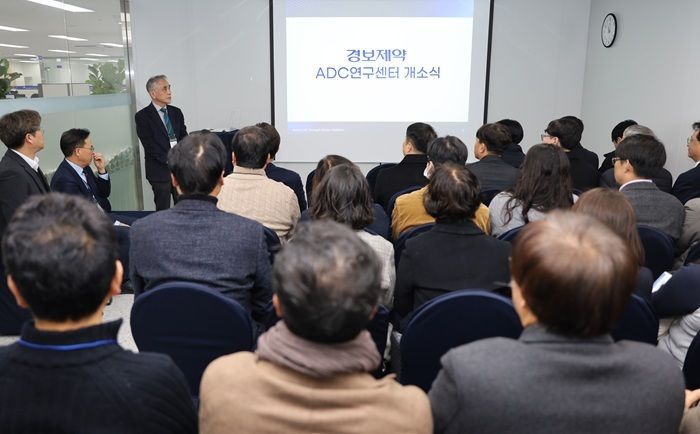 [서울=뉴시스] 경보제약 김태영 대표가 ADC 연구센서 개소식에서 발표를 하고 있다. (사진=경보제약 제공) 2025.12.15. photo@newsis.com *재판매 및 DB 금지