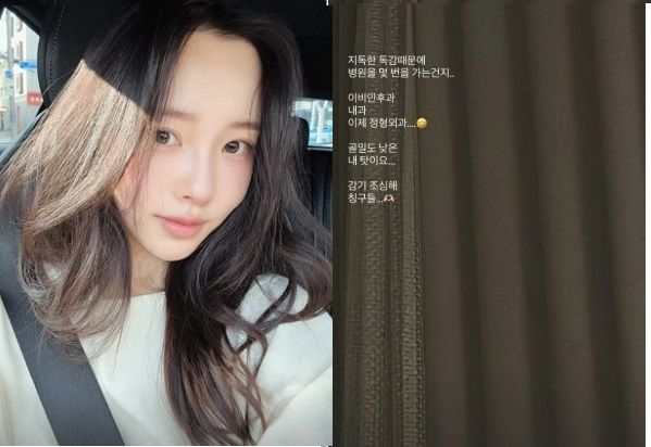 [서울=뉴시스] 이솔이. (사진=이솔이 인스타그램 캡처) 2025.12.15. photo@newsis.com&nbsp; *재판매 및 DB 금지