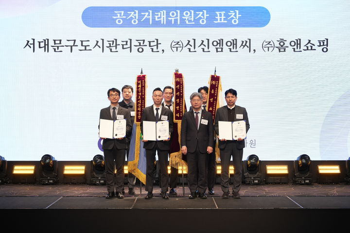 [서울=뉴시스]홈앤쇼핑, CCM 우수인증.(사진=홈앤쇼핑 제공) 2025.12.15. photo@newsis.com *재판매 및 DB 금지