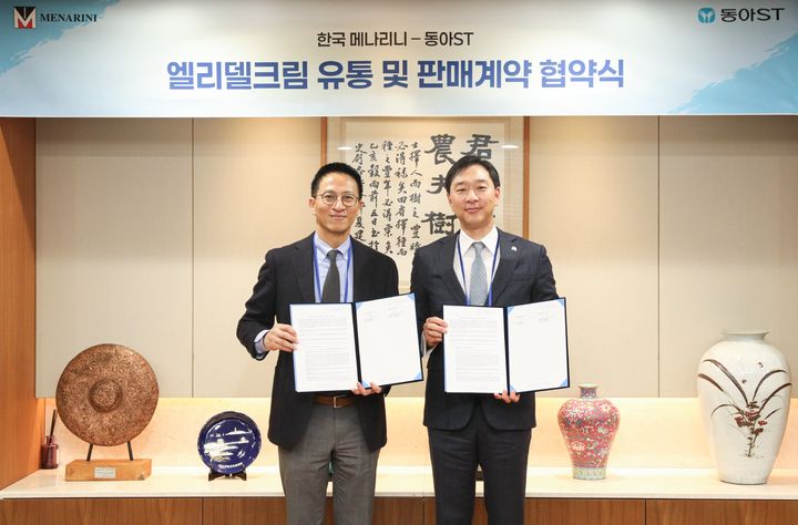 [서울=뉴시스] 동아ST-한국메나리니 엘리델크림 국내 독점 유통 및 판매 계약식에서 정재훈 동아에스티 대표이사 사장(오른쪽)과 배한준 한국메나리니 대표이사가 기념사진을 촬영하고 있다. (사진=동아ST 제공) 2025.12.15. photo@newsis.com *재판매 및 DB 금지