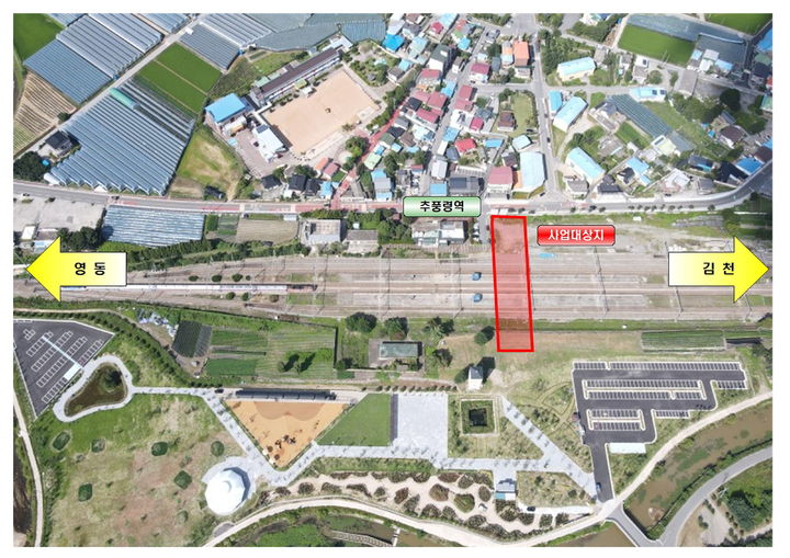 영동 추풍령역 승하차장 연결통로 설치사업 *재판매 및 DB 금지