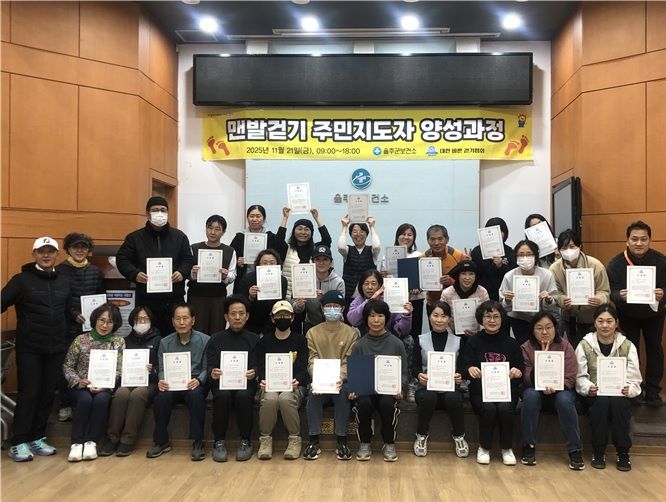 [울산=뉴시스] 울산 울주군은 올해 지역사회건강조사에서 걷기 실천율 59.5%를 기록해 전년 52.8% 대비 대폭 향상됐다고 15일 밝혔다. (사진= 울주군 제공) 2025.12.15.photo@newsis.com *재판매 및 DB 금지
