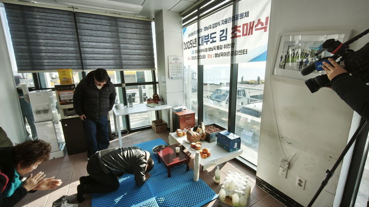 [안산=뉴시스]안산시와 경인서부수협 관계자들이 12일 행낭곡항에서 김 풍작과 어업인의 무사 안녕을 위한 ‘2025년산 햇김 초매식’ 기원제를 진행하고 있다.(사진=안산시 제공)2025.12.15.photo@newsis.com  *재판매 및 DB 금지