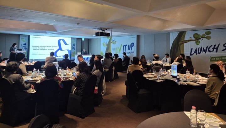 [서울=뉴시스] ‘리브말리액’ 국내 론칭 심포지엄에서 발표하는 이경재 고려대학교 구로병원 교수 (사진=GC녹십자 제공) 2025.12.15. photo@newsis.com *재판매 및 DB 금지