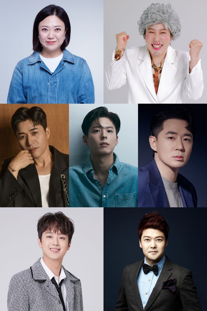 왼쪽 위부터 시계방향 김숙, 김영희, 붐, 전현무, 이찬원, 김종민, 박보검.