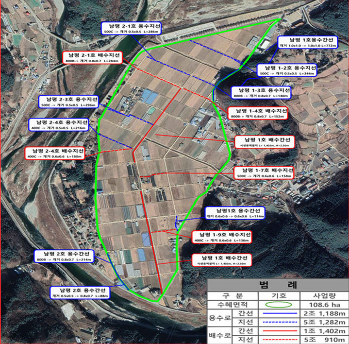 정선 남평지구 대구획경지정리 시설개량사업 조감도.(사진=정선군 제공) *재판매 및 DB 금지