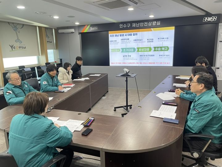 [인천=뉴시스] 인천 연수구가 최근 지진 대응 훈련을 실시한 가운데 참석자들이 구 재난상황실에서 회의를 하고 있다. (사진=연수구 제공). 2025.12.15. photo@newsis.com *재판매 및 DB 금지