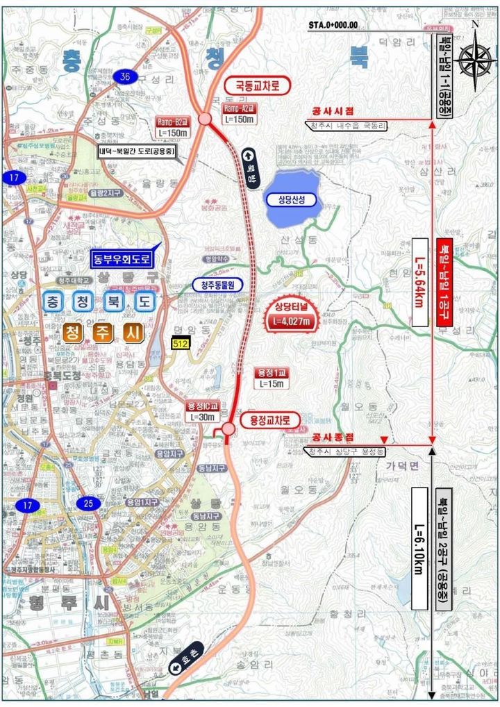 [대전=뉴시스]청주 국도대체우회도로 3순환도로 전 연결로가 16일 오후 4시 개통된다. 2025. 12. 15 photo@newsis.com *재판매 및 DB 금지
