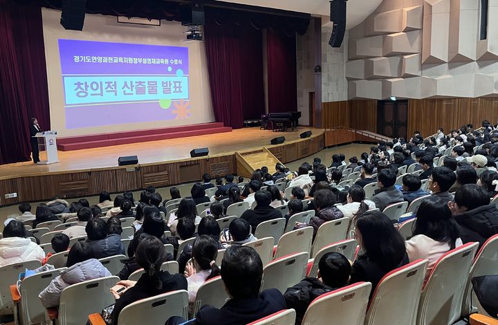 [안양=뉴시스] 2025년 영재교육원 수료식. (사진=안양과천교육지원청 제공) 2025.12.15. photo@newsis.com *재판매 및 DB 금지