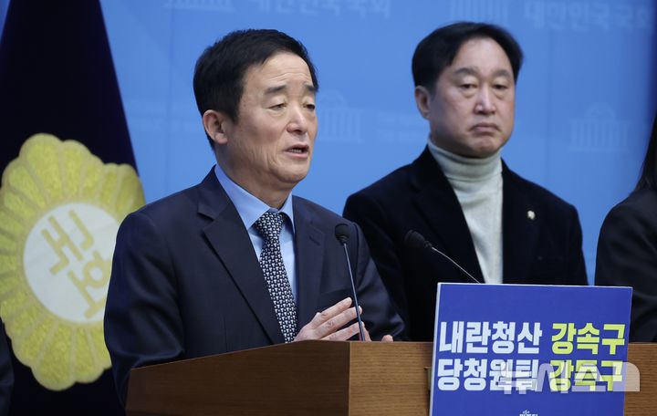 [서울=뉴시스] 조성봉 기자 = 강득구 더불어민주당 의원이 15일 오전 서울 여의도 국회 소통관에서 최고위원 보궐선거 출마선언을 하고 있다.2025.12.15. suncho21@newsis.com