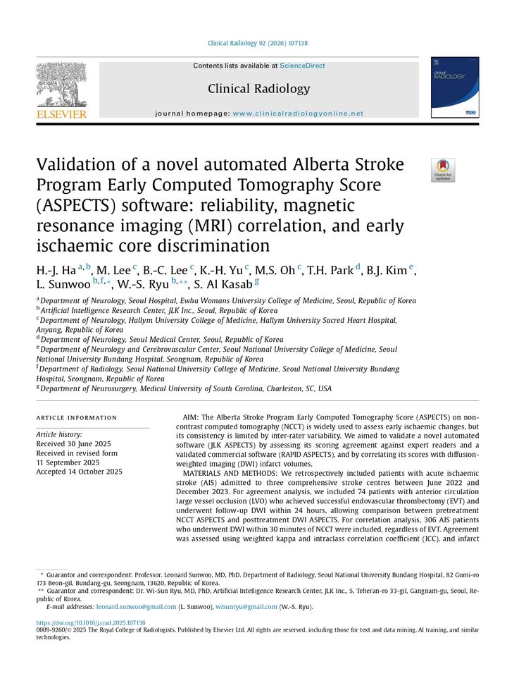 제이엘케이, 뇌졸중 AI 기술 '초급성기 병변' 탐지 능력 입증