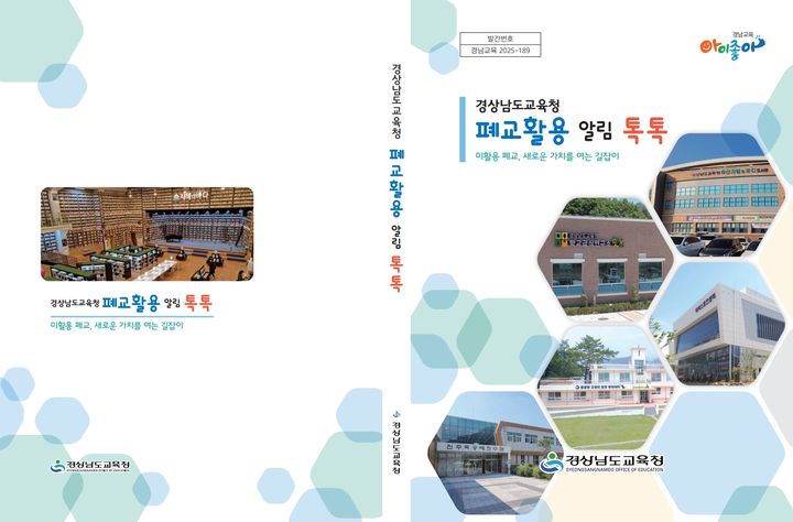 *재판매 및 DB 금지