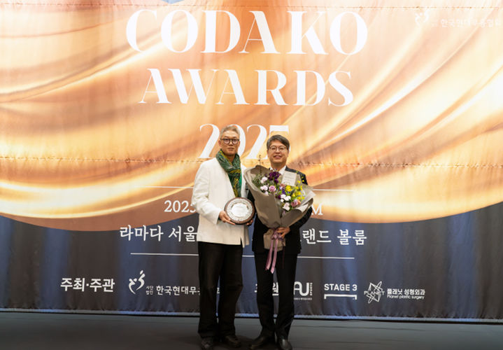 [서울=뉴시스] 김형남 사단법인 한국현대무용협회 이사장(왼쪽)과 엄종화 세종대 총장이 기념촬영을 하고 있다. (사진=세종대 제공) 2025.12.15. photo@newsis.com *재판매 및 DB 금지