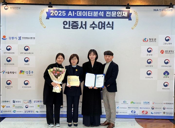청도군, AI·데이터 분석 전문인재 양성 선도기관 인증 (사진=청도군 제공) *재판매 및 DB 금지