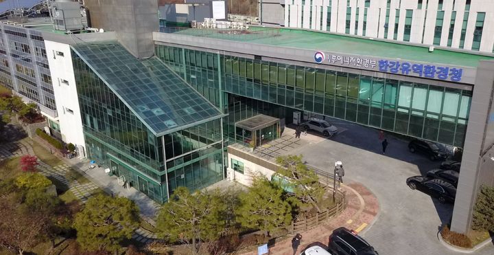 한강유역환경청 전경. (사진=한강유역환경청 제공) photo@newsis.com *재판매 및 DB 금지
