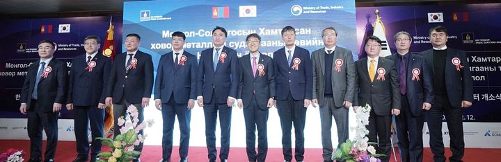 [대전=뉴시스] 한-몽 희소금속협력센터 개소식에서 권이균(오른쪽 네번째) 지질자원연구원장이 양국 참가자들과 기념촬영을 하고 있다.(사진=지질자원연구원 제공) *재판매 및 DB 금지