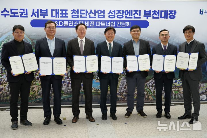 LH, 부천대장 신도시 입주 대기업과 토지 계약…2.6兆 단지 조성