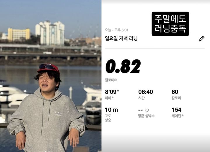 [서울=뉴시스]곽튜브(사진=인스타그램 캡처)2025.12.15. photo@newsis.com *재판매 및 DB 금지