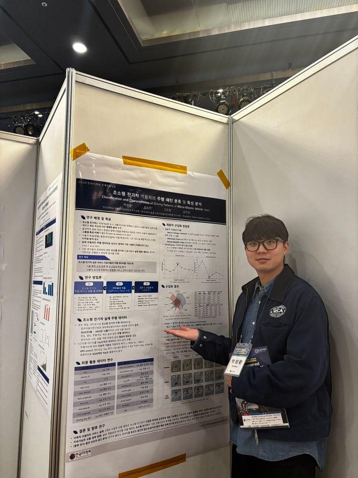 [대전=뉴시스] 한남대학교 빅데이터응용학과 박성환씨. (사진=한남대 제공) 2025.12.16. photo@newsis.com *재판매 및 DB 금지