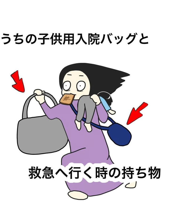 [서울=뉴시스] 네무 쿠사노의 만화 중 일부. (출처: SCMP)