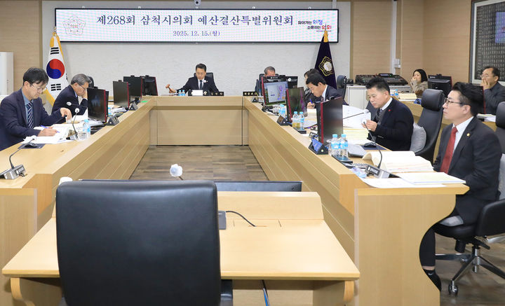 15일 삼척시의회는 예결특위를 열어 농업·보건 예산에 대한 집중 점검을 하고 있다.(사진=삼척시의회 제공) *재판매 및 DB 금지