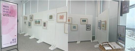 물빛전시관. (사진=양평군 제공) photo@newsis.com *재판매 및 DB 금지