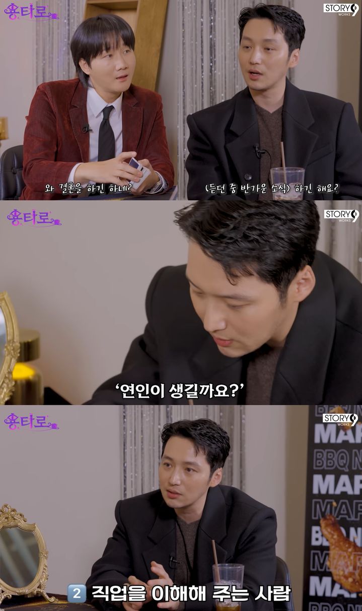 [서울=뉴시스]변요한(사진=유튜브 채널 '이용진 유튜브' 캡처)2025.12.15. photo@newsis.com *재판매 및 DB 금지