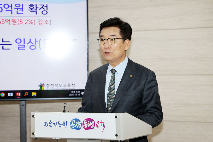 윤건영 충북도교육감이 15일 교육청 브리핑실에서 기자회견을 열고 있다.(사진=충북교육청 제공).2025.12.15.photo@newsis.com *재판매 및 DB 금지