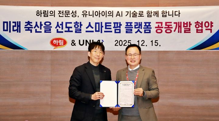 15일 전북 익산시 ㈜하림 본사에서 열린 '스마트팜 플랫폼 공동개발 업무협약식'에서 하림 정호석 대표이사(오른쪽)와 유니아이 백승환 대표이사가 협약 체결 후 기념촬영을 하고 있다. (사진=하림 제공) *재판매 및 DB 금지