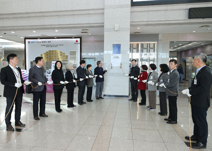 [강릉=뉴시스] 15일 강릉시가 행정안전부가 주관한 ‘AI·데이터 인재양성 선도기관’으로 인증을 받고, 인증패 제막식을 갖고 있다.(사진=강릉시 제공)photo@newsis.com *재판매 및 DB 금지