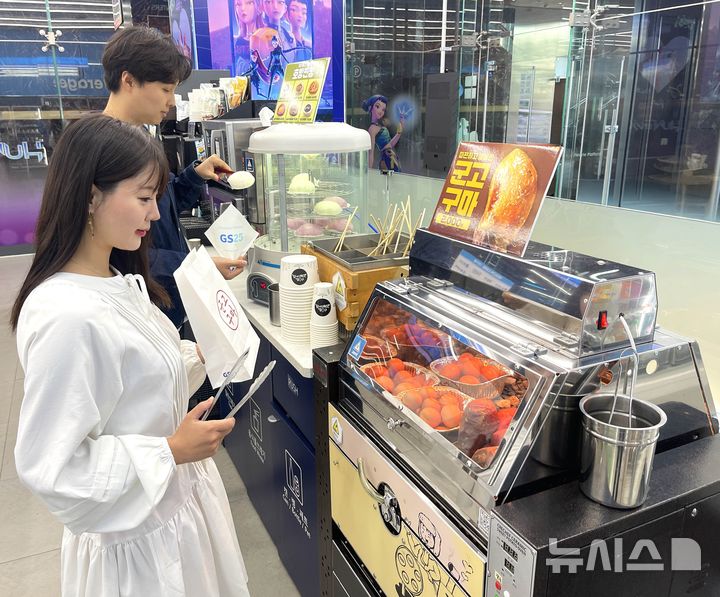 [서울=뉴시스] GS리테일이 운영하는 편의점 GS25에서 판매하는 군고구마 등 겨울철 간식. (사진=GS리테일 제공) 2025.12.15. photo@newsis.com