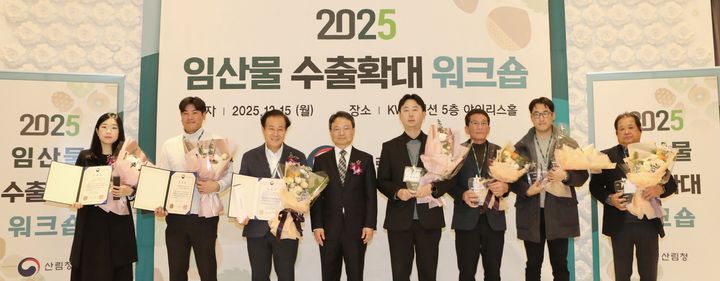 [대전=뉴시스] 박은식(왼쪽서 네번째) 산림청 차장이 15일 열린 임산물 수출확대 워크숍에서 수출유공 및 수출탑 포상자들과 기념촬영을 하고 있다.(사진=산림청 제공) *재판매 및 DB 금지