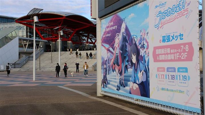 "일본도 반한 K게임"…넥슨 '블루 아카이브', 세계로