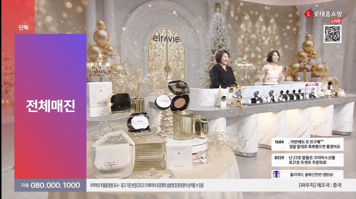 [서울=뉴시스] 휴메딕스는 지난 11일 진행된 엘라비에 멜라 리턴 기미쿠션 롯데홈쇼핑 라이브 방송에서 준비된 수량을 모두 판매했다고 15일 밝혔다. (사진 출처=롯데홈쇼핑 라이브 방송 화면 캡처) 2025.12.15. photo@newsis.com *재판매 및 DB 금지
