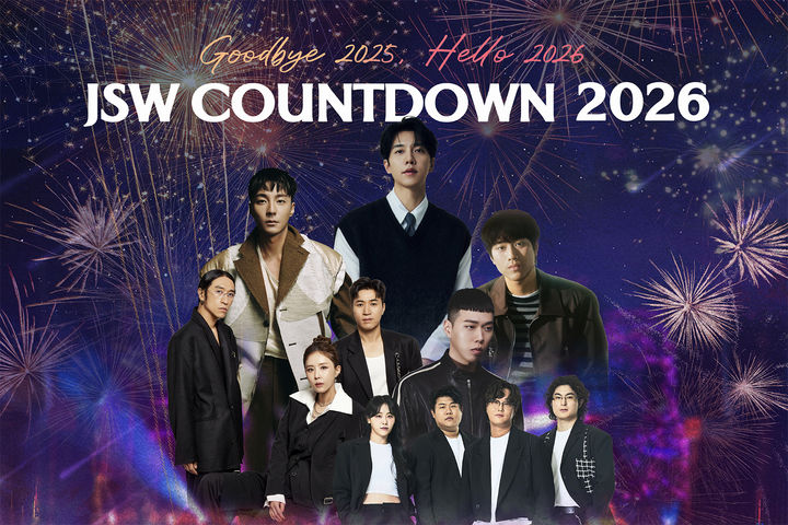 [서울=뉴시스] 제주신화월드는 오는 31일 'JSW 카운트다운 2026' 공연을 개최한다. (사진=제주신화월드 제공) 2025.12.15. photo@newsis.com *재판매 및 DB 금지