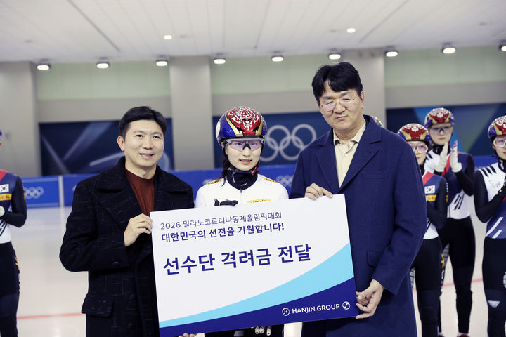 동계올림픽 선수단 격려금 전달식에 참석한 유승민 대한체육회장, 쇼트트랙 국가대표 최민정, 조원태 한진그룹 회장(오른쪽). (사진=대한체육회 제공). 2025.12.15. *재판매 및 DB 금지