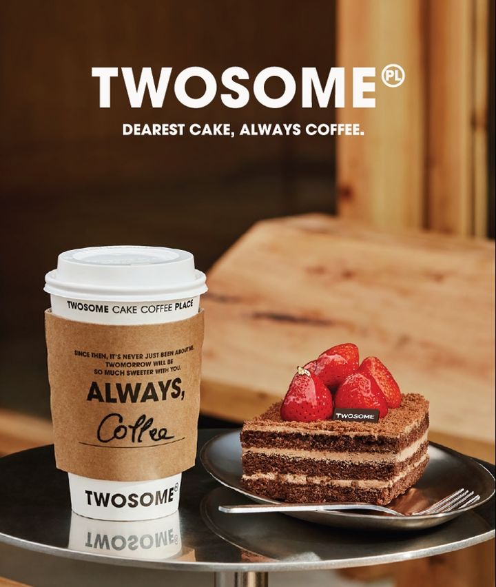 [서울=뉴시스] 투썸 2.0 신규 로고 및 슬로건 (사진=투썸플레이스 제공) 2025.12.15. photo@newsis.com *재판매 및 DB 금지